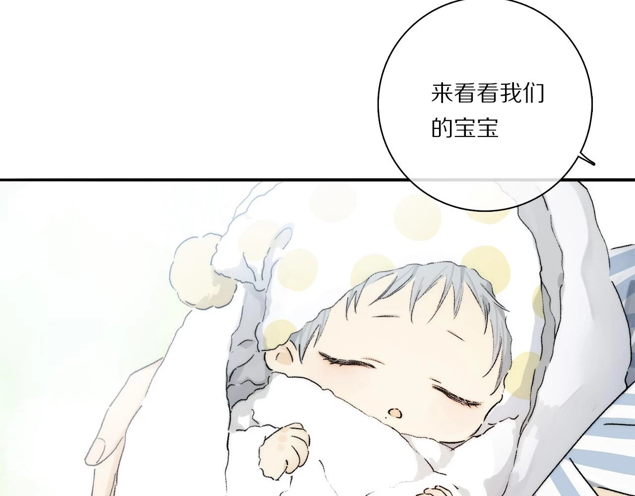 奥格斯的法则漫画,第87话 愿景2图