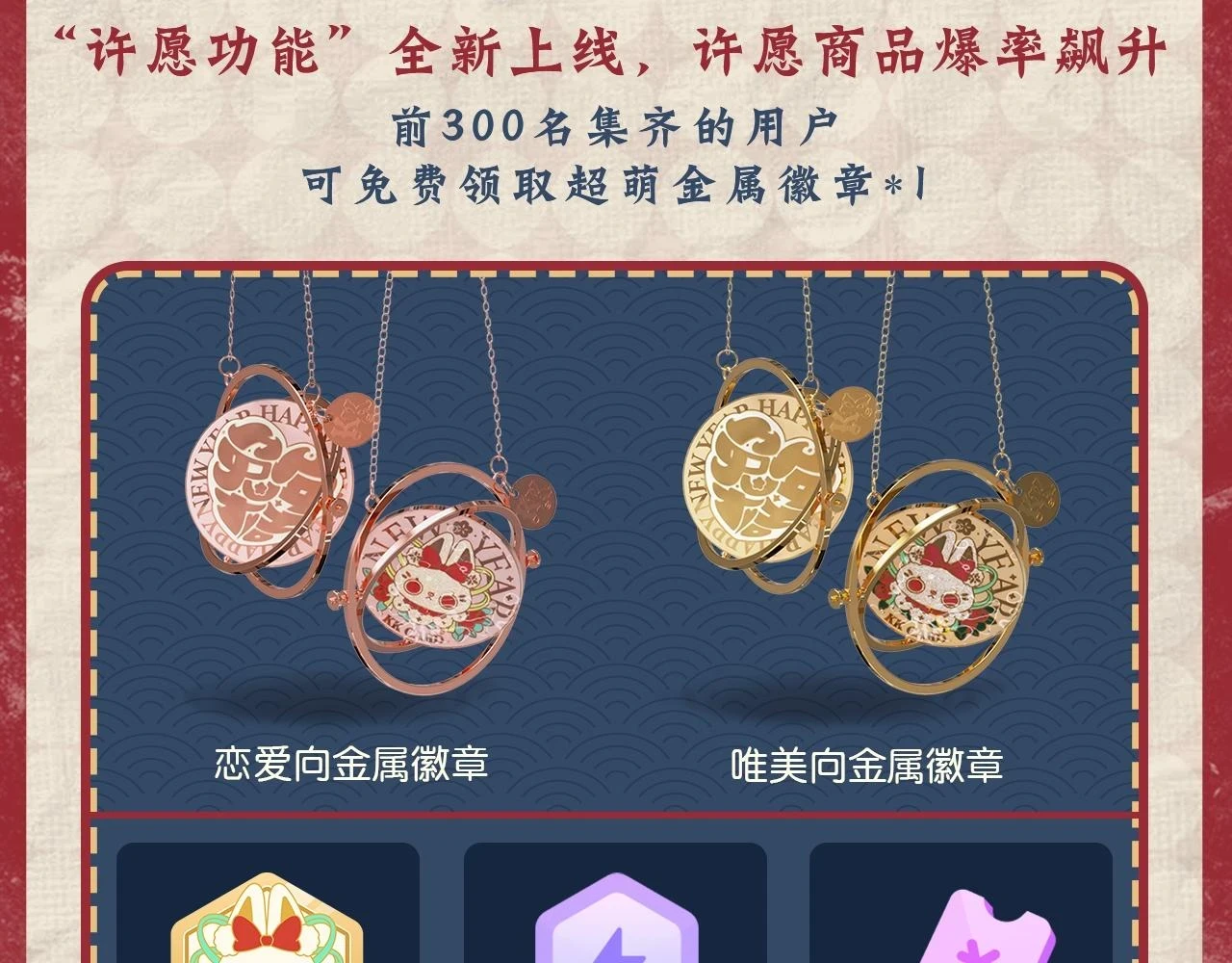 奥格斯的法则漫画,新年抽赏来袭 集卡解锁限定周边1图