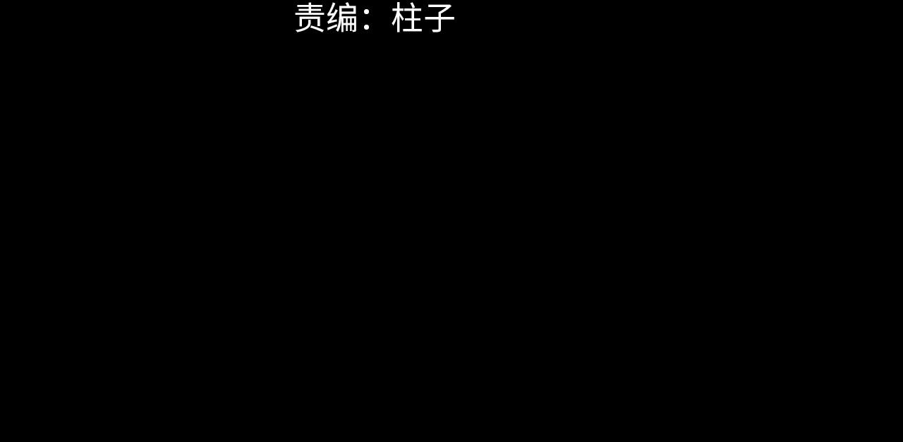 奥格斯的法则漫画,第64话 尘封的记忆1图