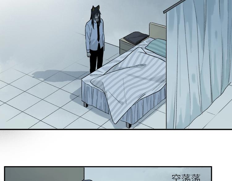 奥格斯的法则漫画,第2季 第3话 谎言2图
