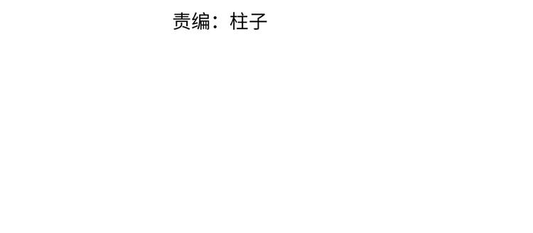 奥格斯的法则漫画,番外 圣诞特别篇1图