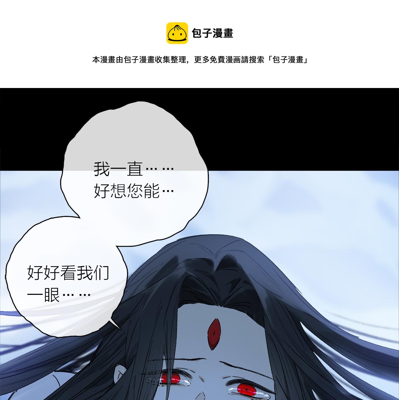 奥格斯的法则漫画,第60话 归心1图