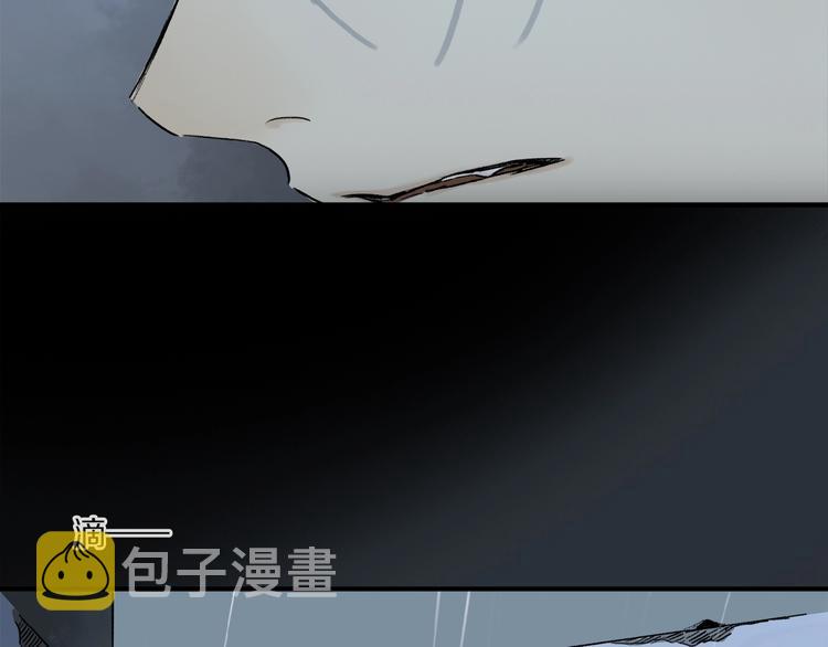 奥格斯的法则漫画,第24话 不要挑逗我2图