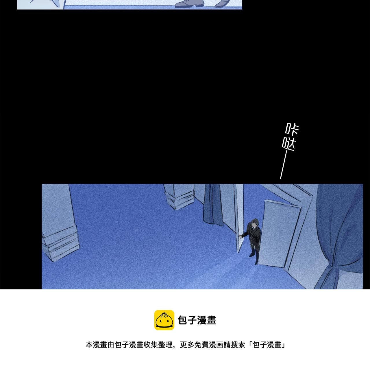 奥格斯的法则漫画,第64话 尘封的记忆1图