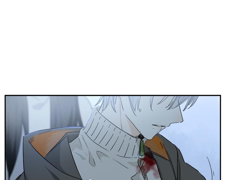 奥格斯的法则漫画,第29话 请让我为你疗伤……2图