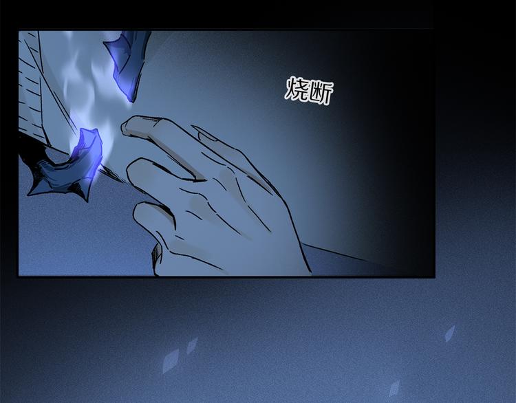 奥格斯的法则漫画,第24话 确认2图