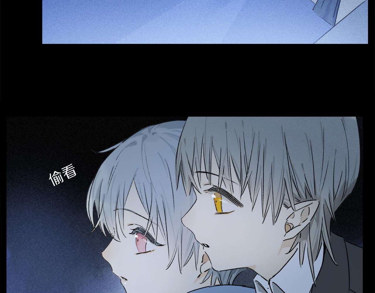 奥格斯的法则漫画,第64话 尘封的记忆2图