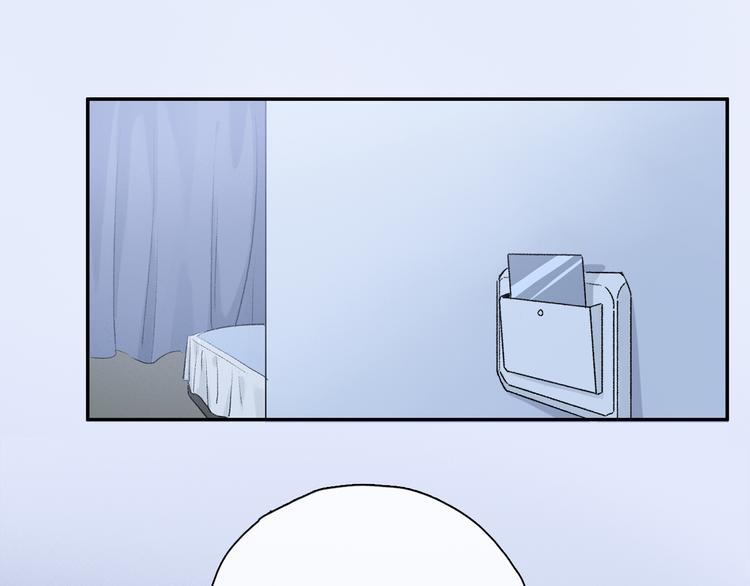 奥格斯的法则漫画,第29话 请让我为你疗伤……1图