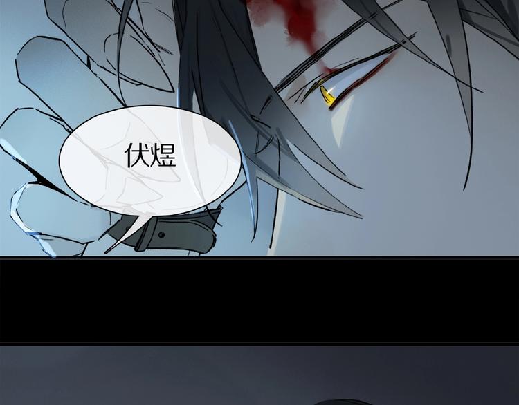奥格斯的法则漫画,第24话 不要挑逗我1图