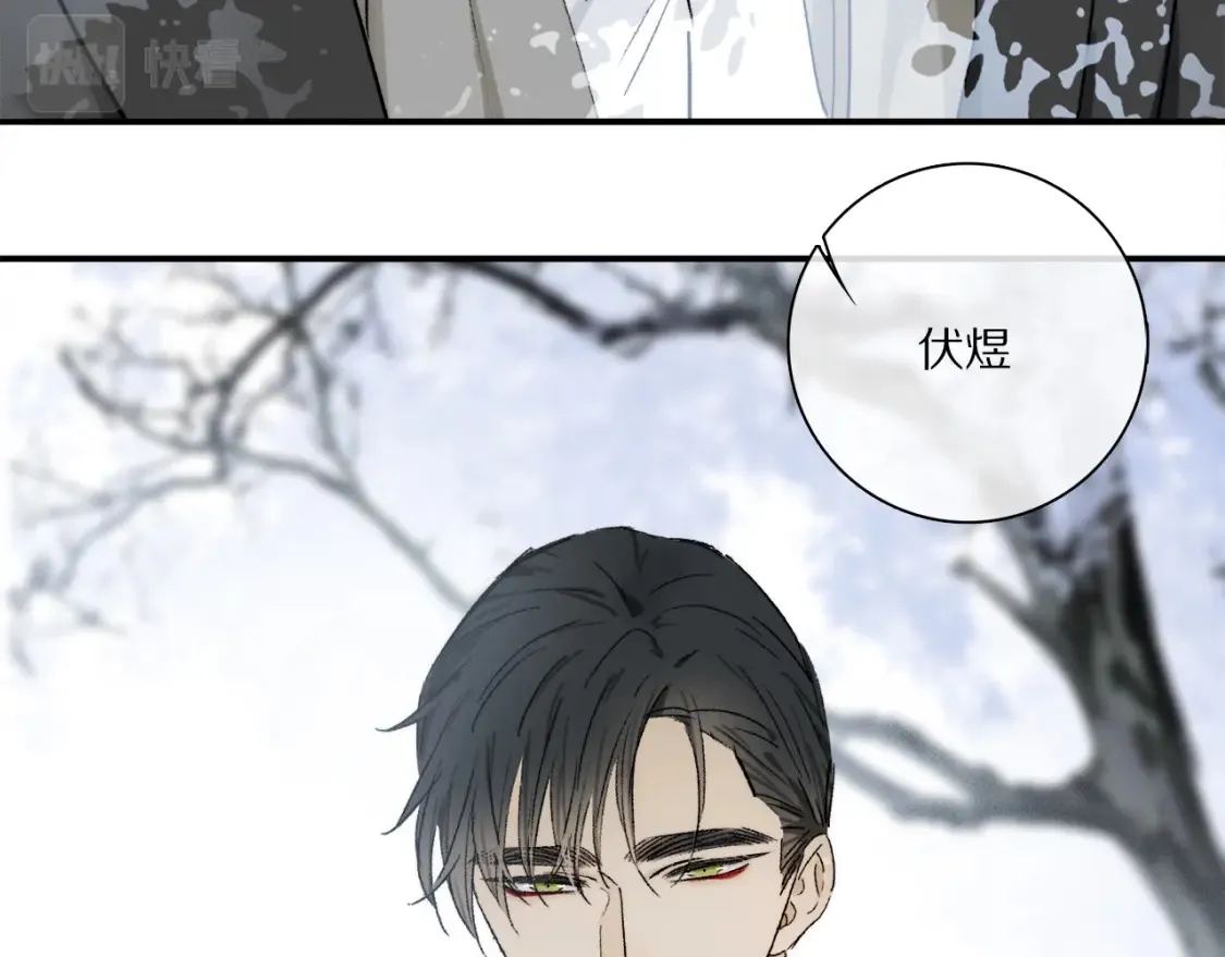 奥格斯的法则漫画,第88话 一百年之后…1图