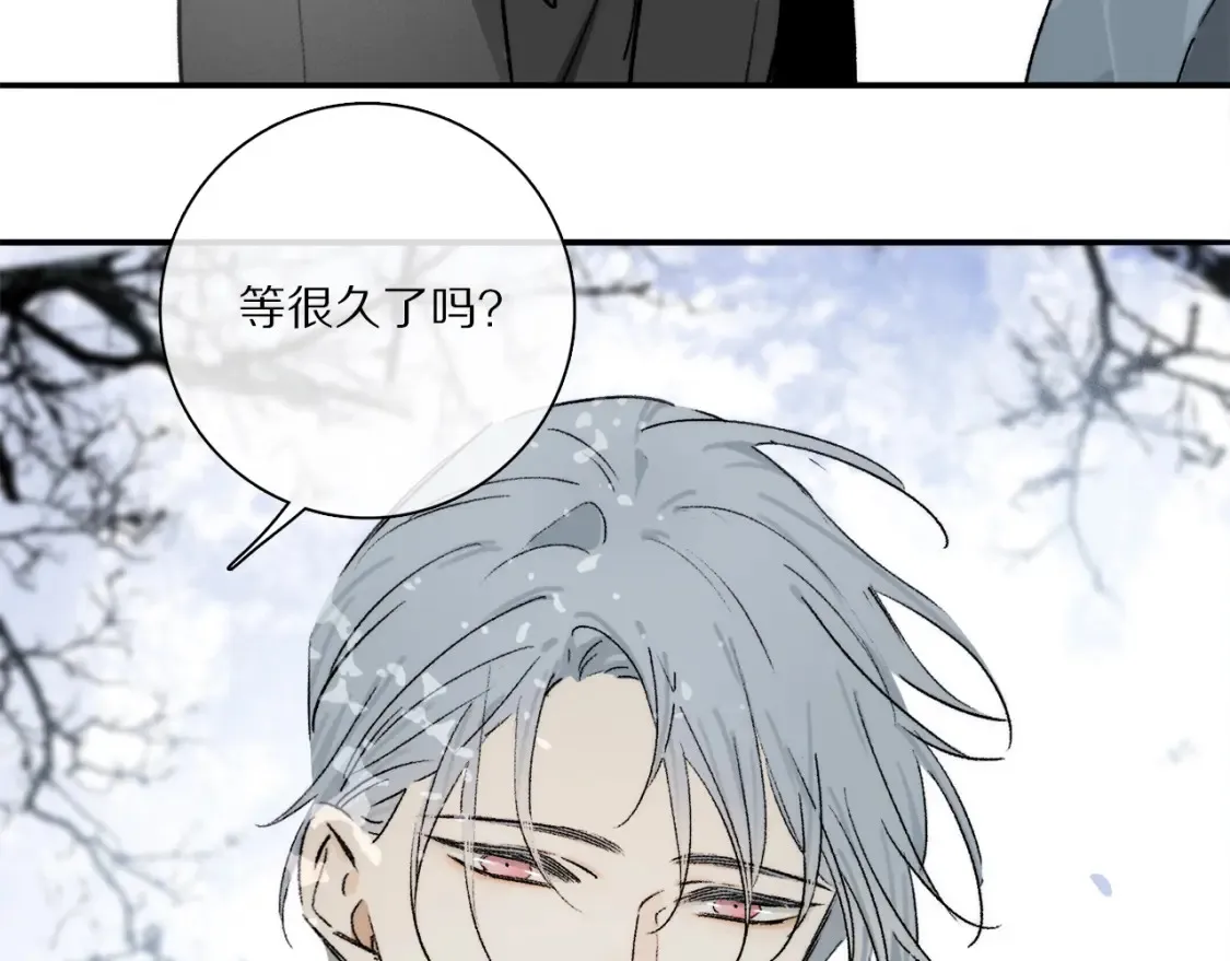 奥格斯的法则漫画,第88话 一百年之后…1图