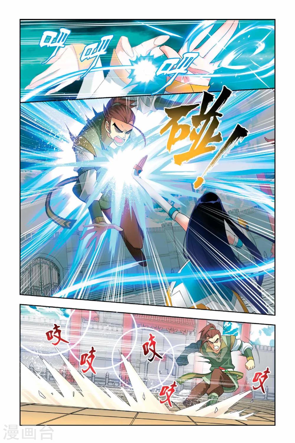 斗破苍穹110集免费看完漫画,第19话 修炼（上）1图