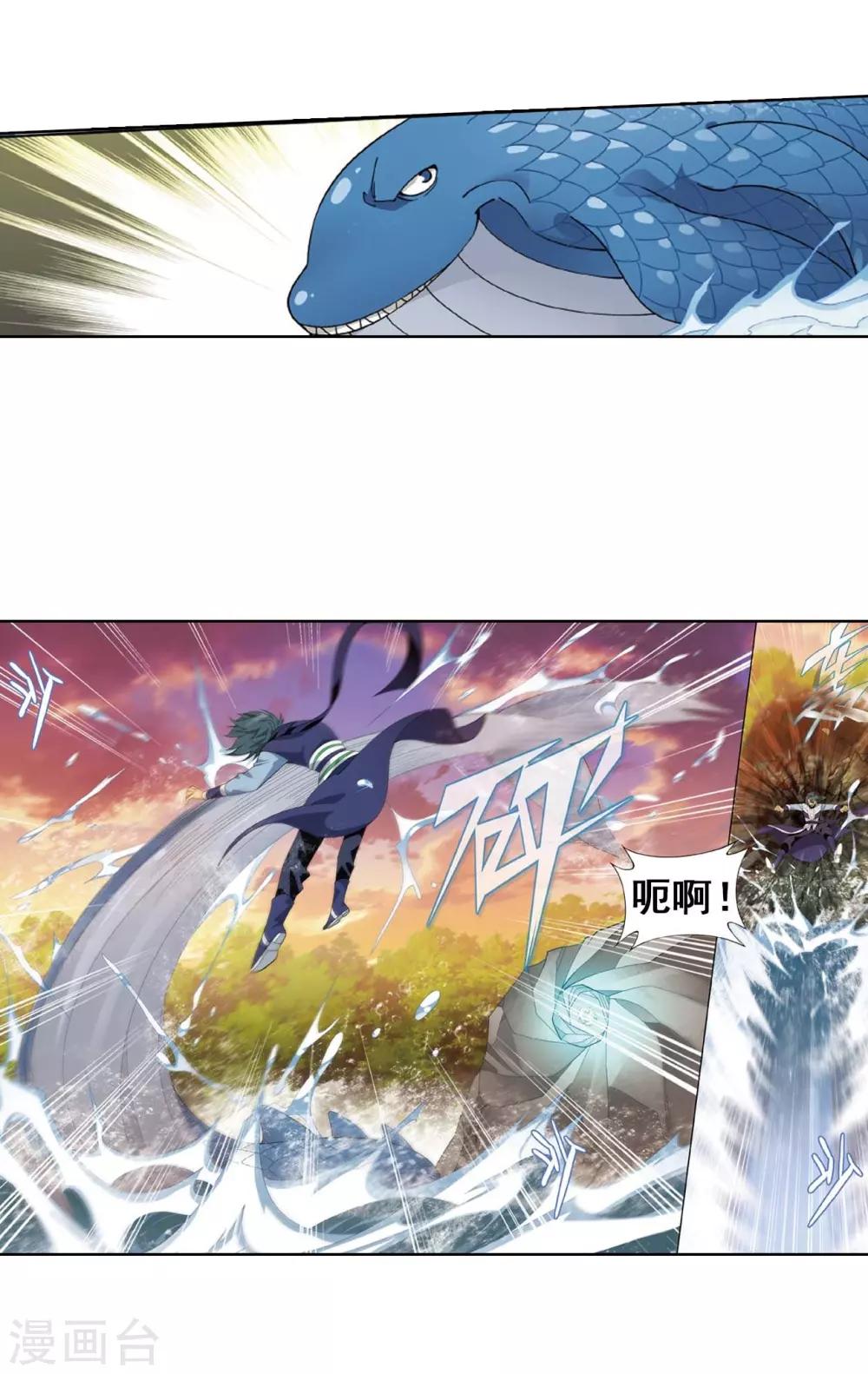 斗破苍穹九龙雷罡火漫画,第807话 觅宝（上）1图