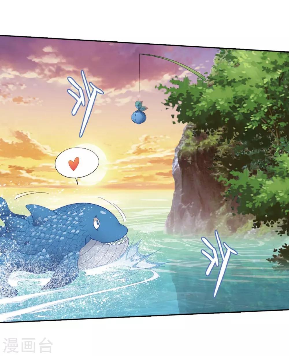 斗破苍穹九龙雷罡火漫画,第807话 觅宝（上）2图
