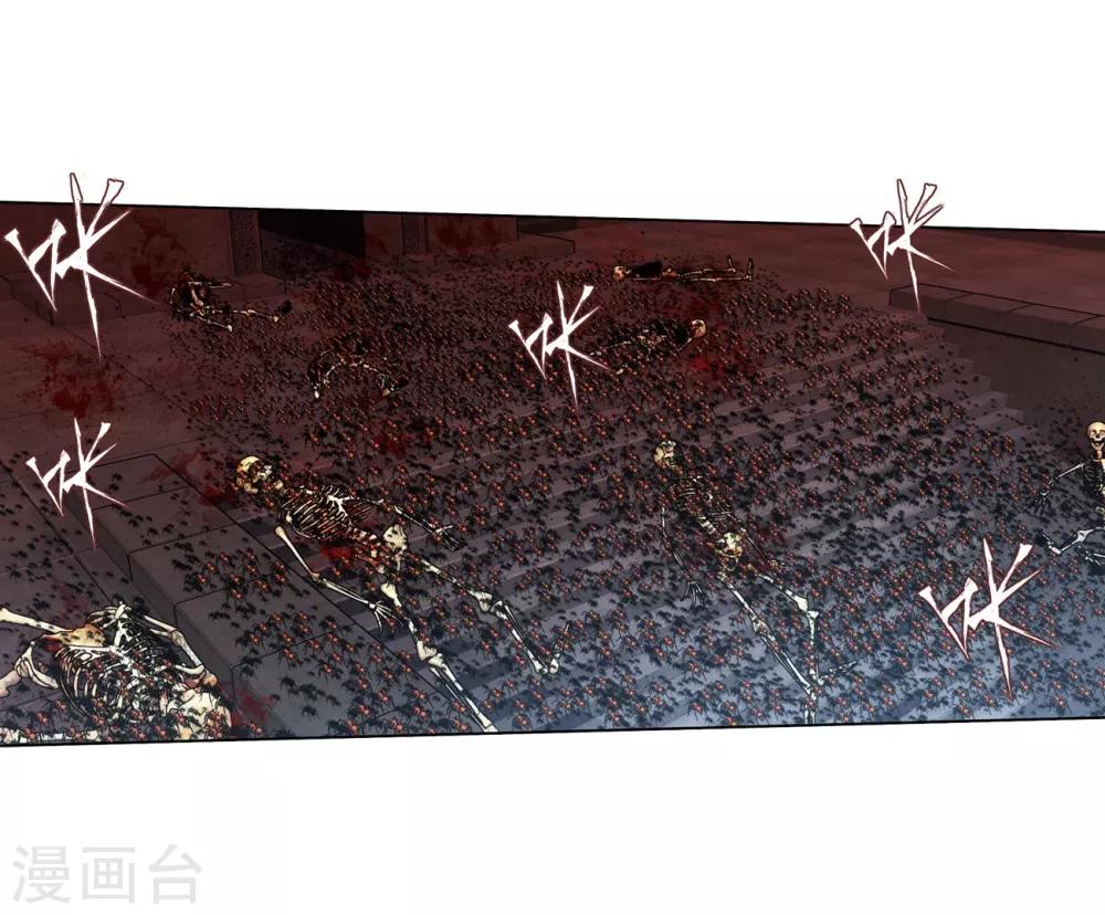 斗破苍穹九龙雷罡火漫画,第847话 锁魂殿（上）2图