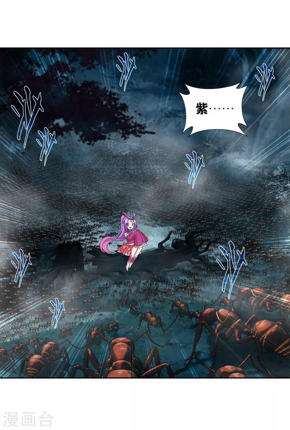 斗破苍穹九龙雷罡火漫画,第846话 亡魂山（下）1图