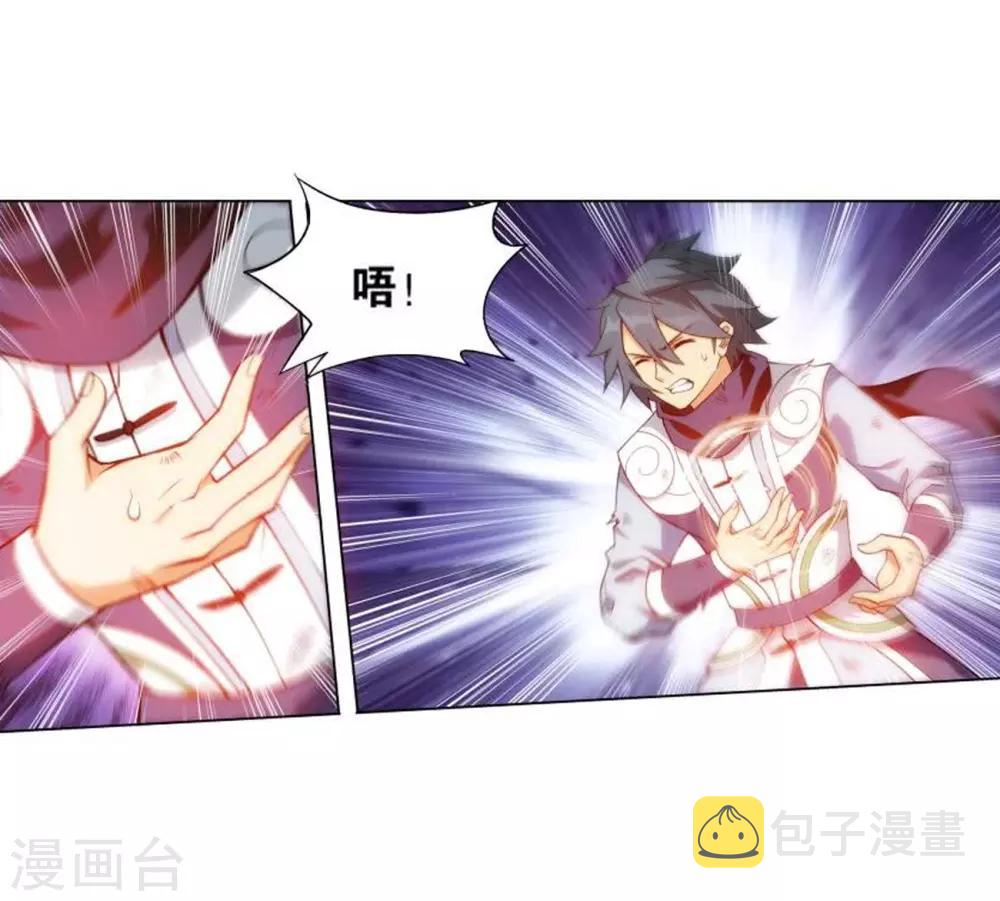 斗破苍穹九龙雷罡火漫画,第831话 本源之火（上）1图