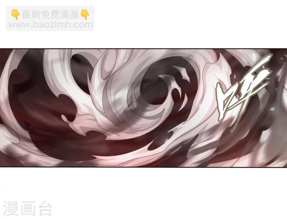 斗破苍穹九龙雷罡火漫画,第853话 逃魂（上）2图