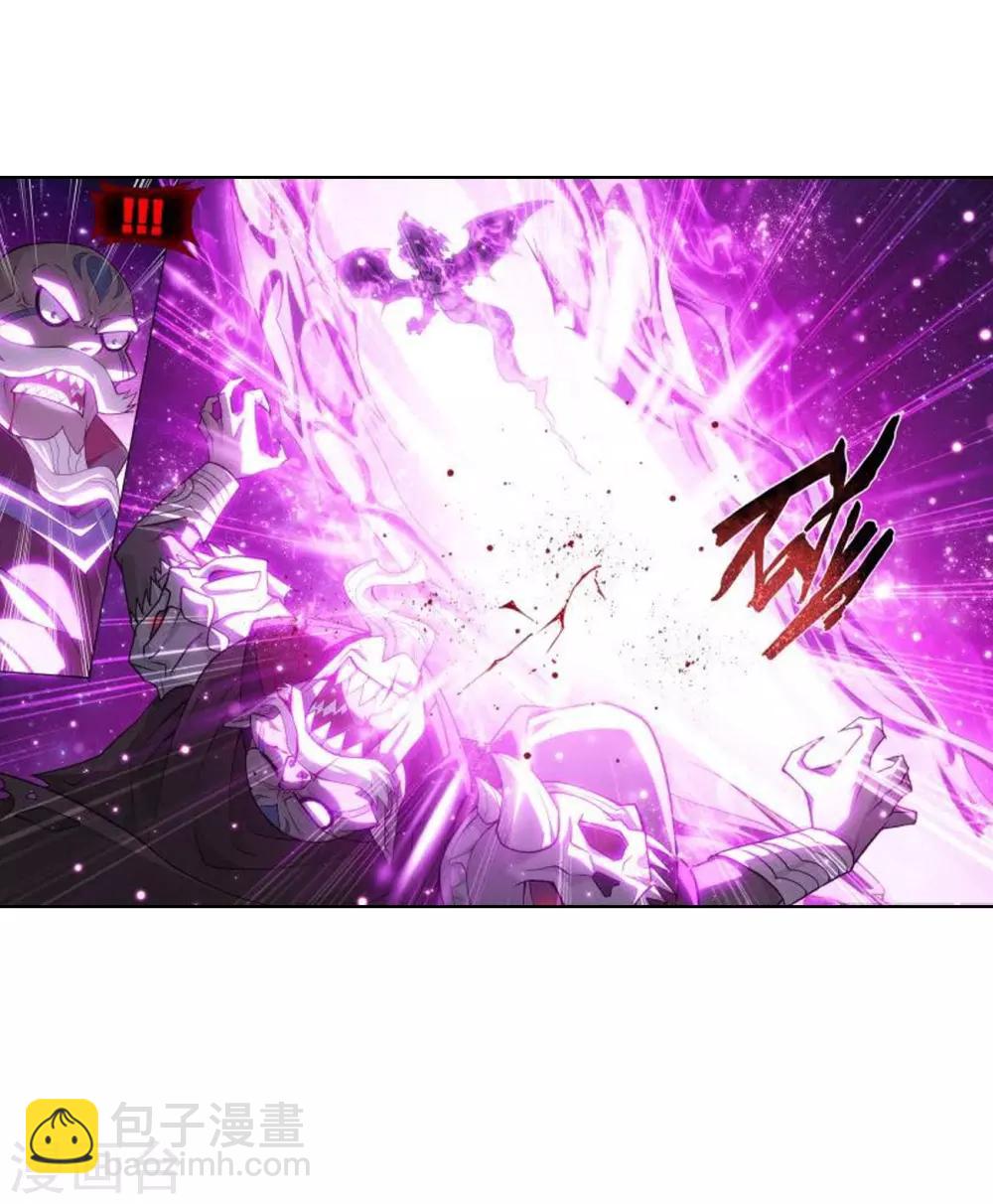 斗破苍穹九龙雷罡火漫画,第831话 本源之火（上）1图