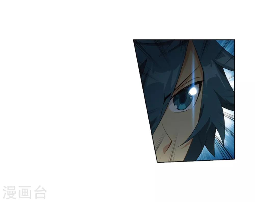 斗破苍穹九龙雷罡火漫画,第798话 丹塔的魂技（下）2图