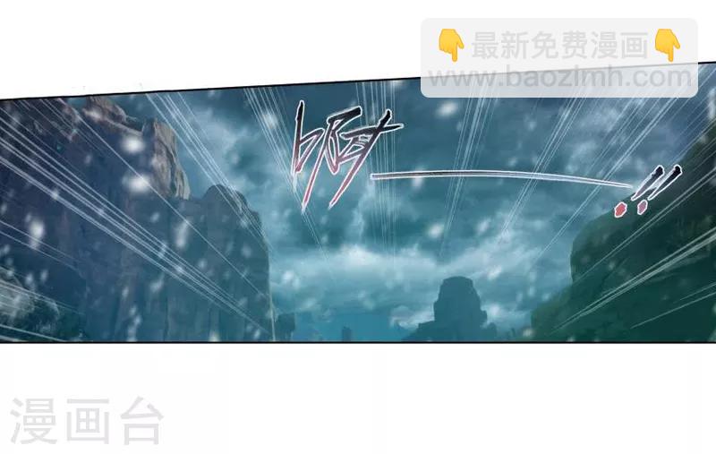 斗破苍穹九龙雷罡火漫画,第750话 天地不宁（下）2图