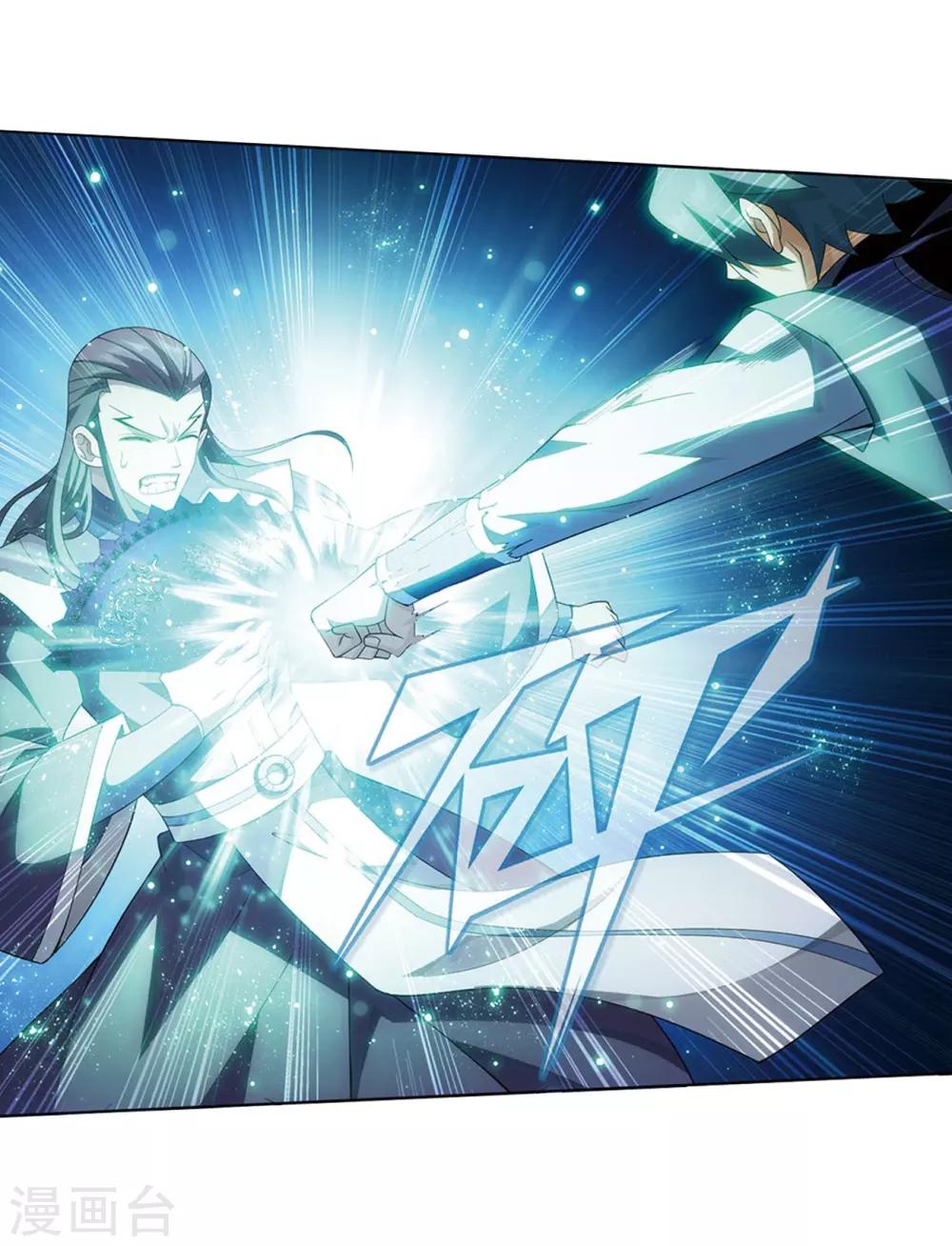 斗破苍穹九龙雷罡火漫画,第806话 丹界荒原（下）2图