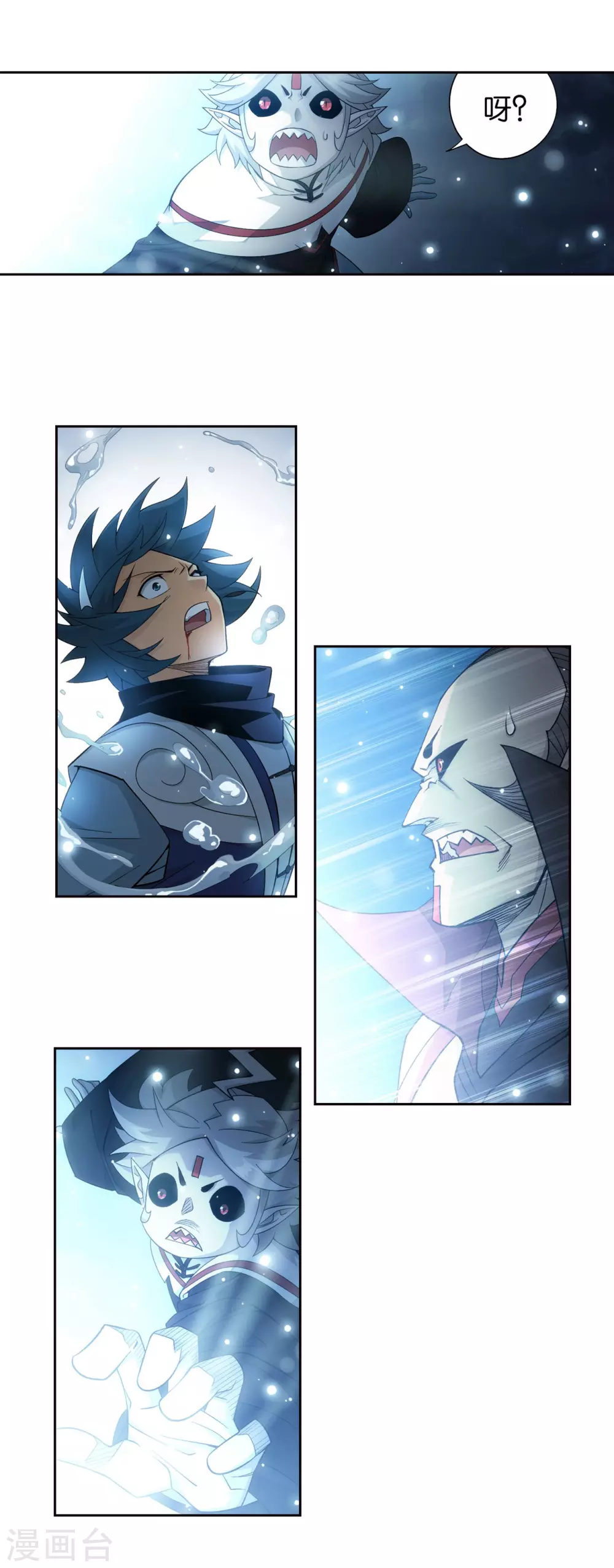 斗破苍穹九龙雷罡火漫画,第882话 重生2图