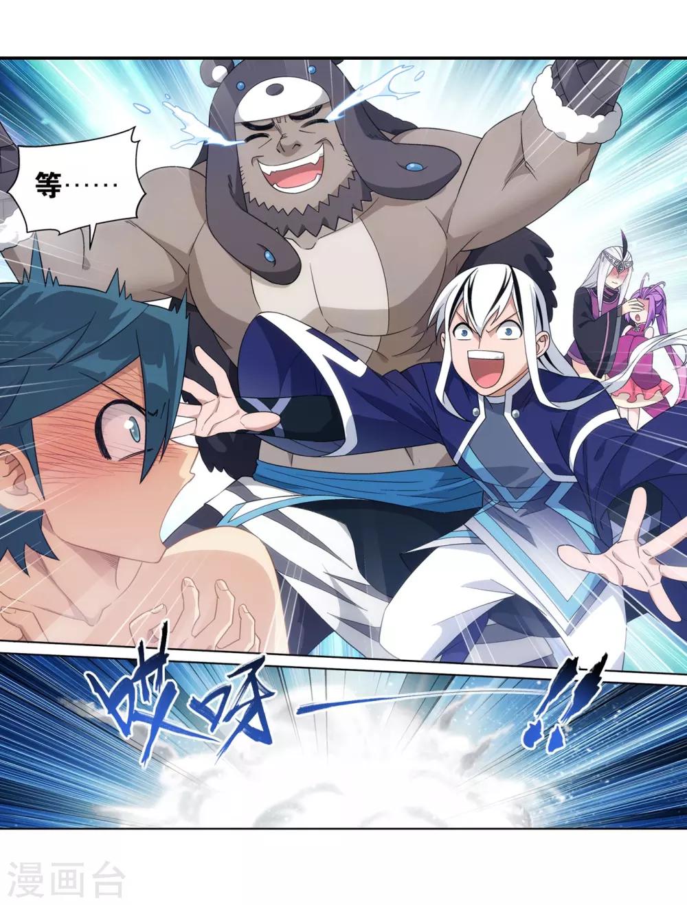 斗破苍穹九龙雷罡火漫画,第860话 苏醒1图