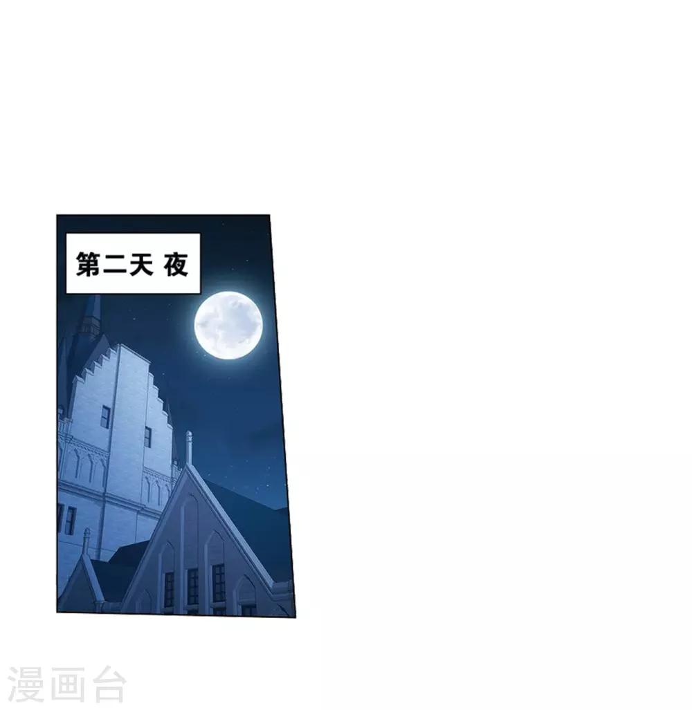 斗破苍穹九龙雷罡火漫画,第822话 胜券（下）1图