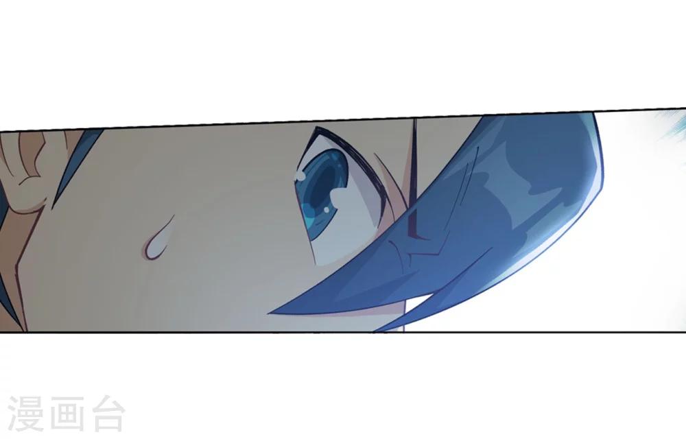 斗破苍穹九龙雷罡火漫画,第852话 摘星尊者（下）1图