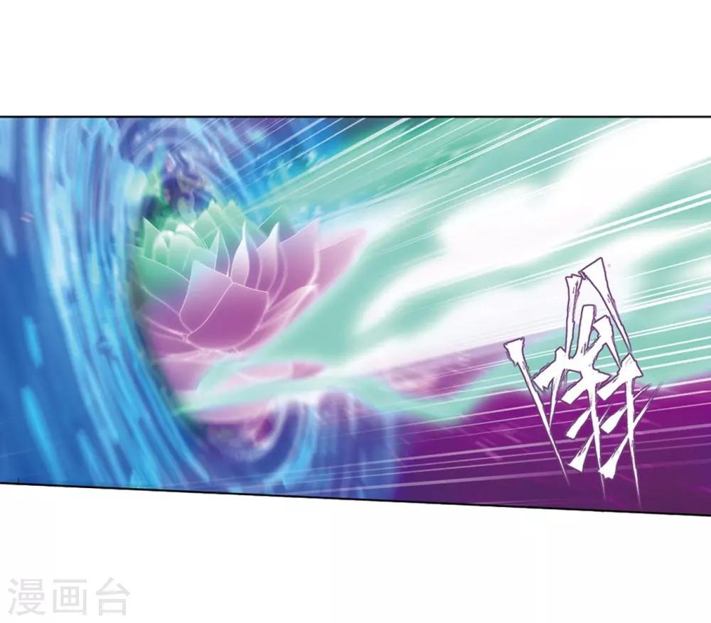 斗破苍穹九龙雷罡火漫画,第799话 慕骨（上）2图