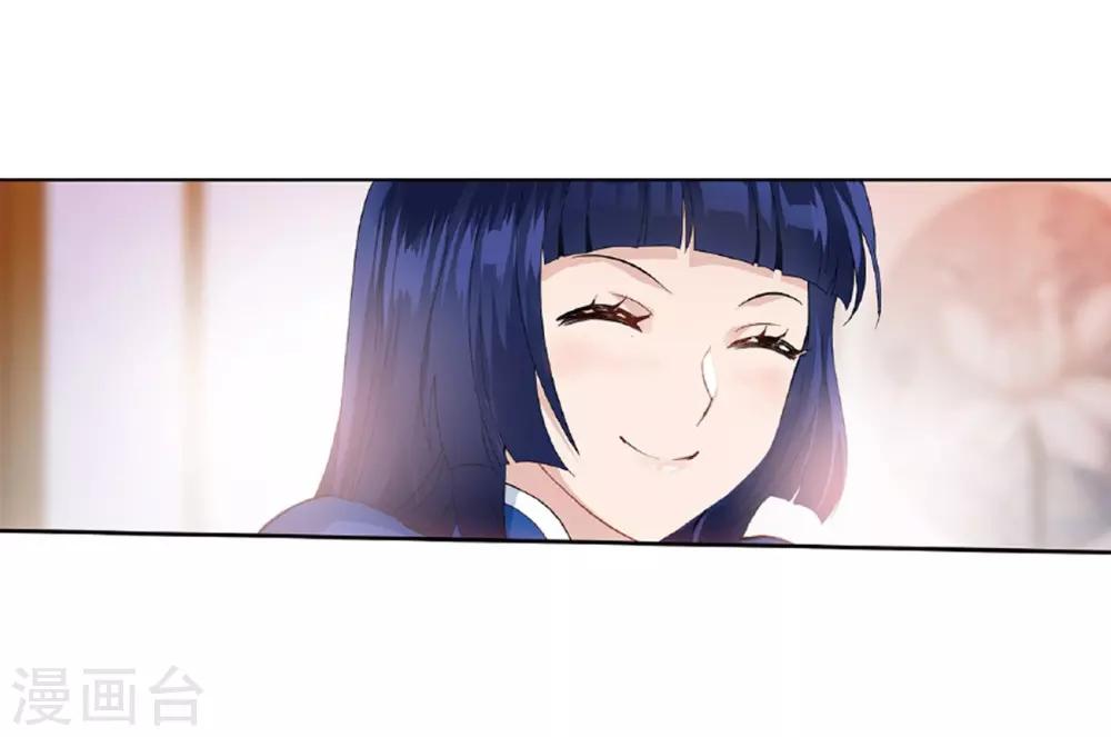 斗破苍穹九龙雷罡火漫画,第782话 萧族古墓（下）1图