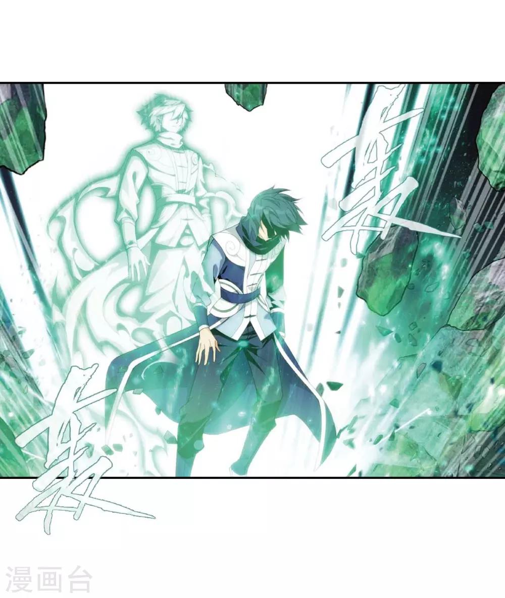 \斗破苍穹\漫画,第813话 八品炼药师（上）2图