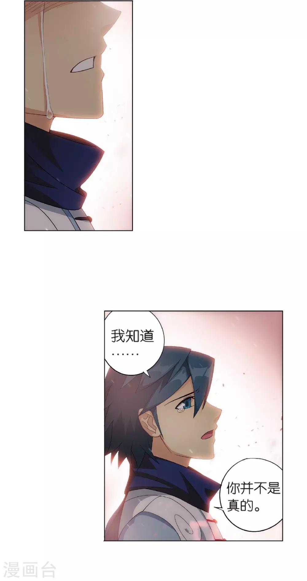 斗破苍穹旧番剧美杜莎在线观看漫画,第804话 丹会（下）2图