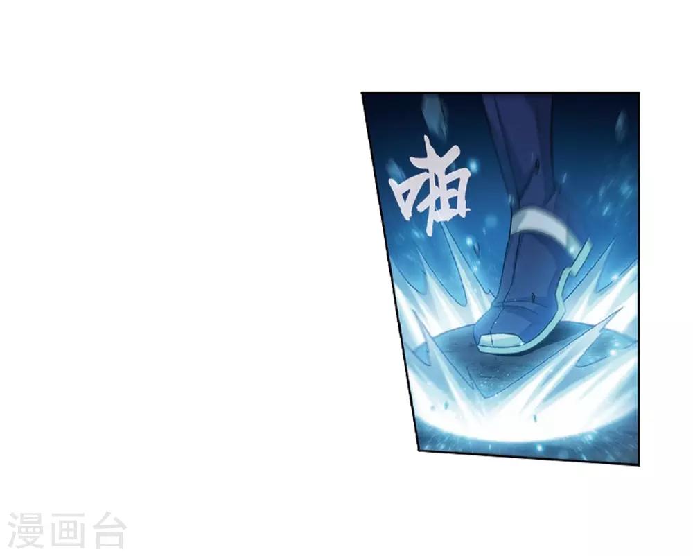 斗破苍穹九龙雷罡火漫画,第804话 丹会（下）2图