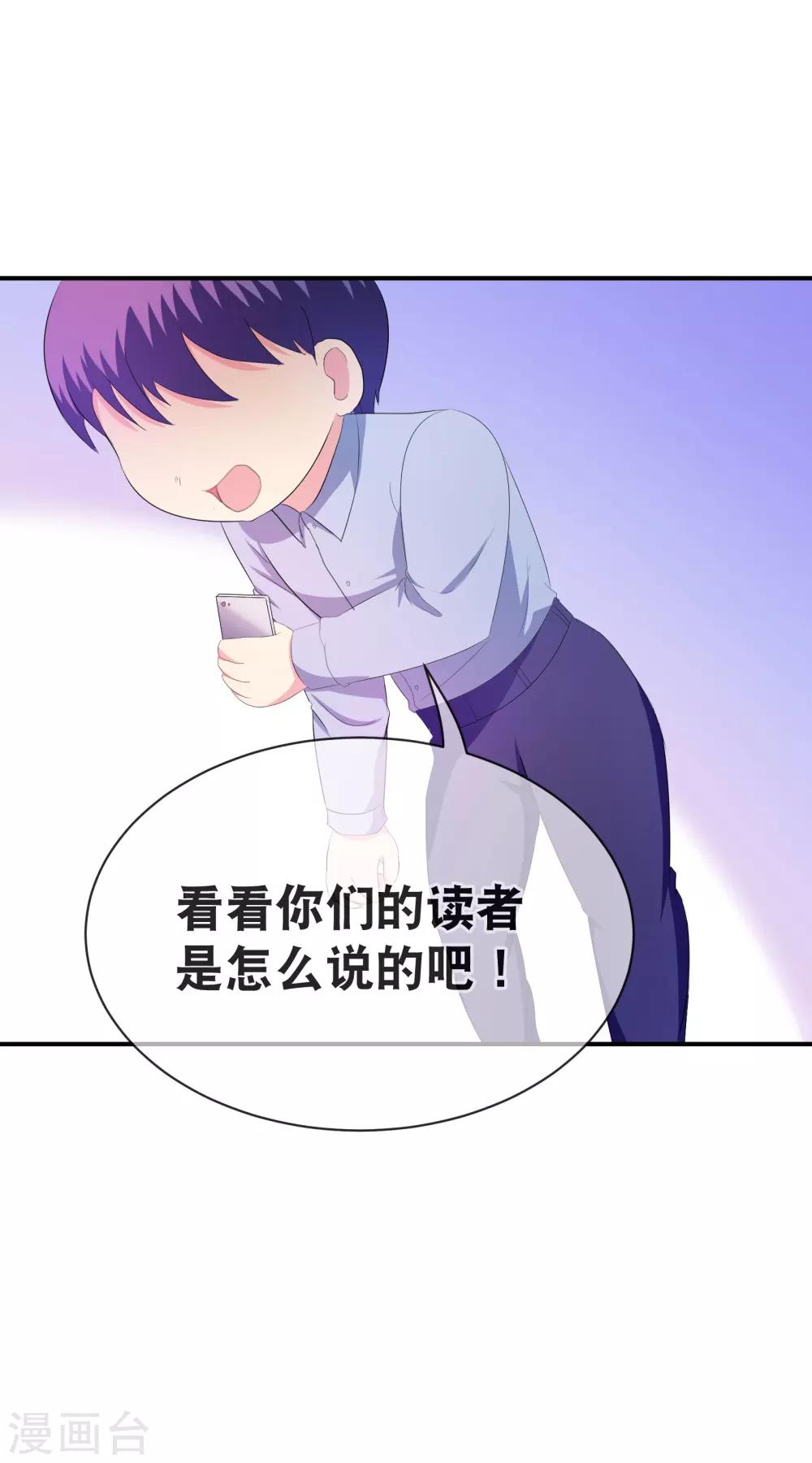 斗破苍穹九龙雷罡火漫画,你愿意为梦想付费吗1图