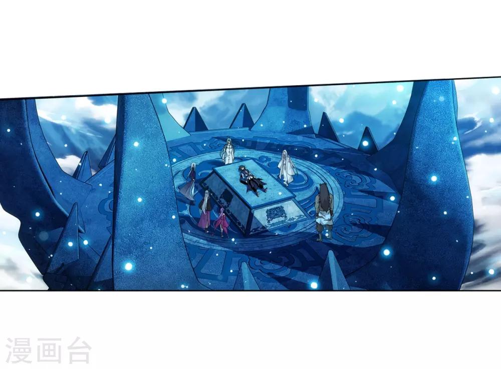 斗破苍穹九龙雷罡火漫画,第859话 星陨阁2图