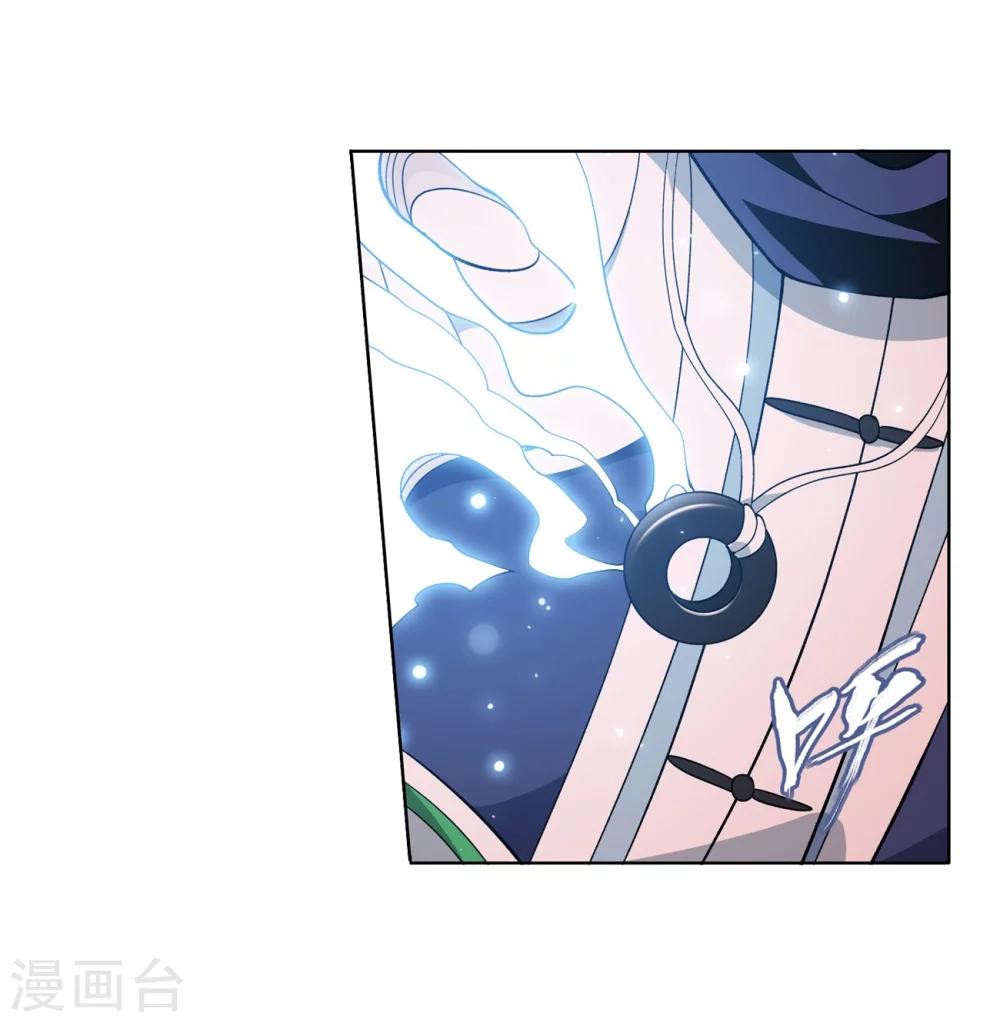斗破苍穹九龙雷罡火漫画,第851话 摘星尊者（上）1图
