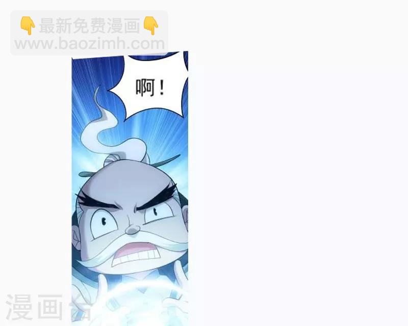 斗破苍穹漫画,第755话 炼蝎花（中）1图