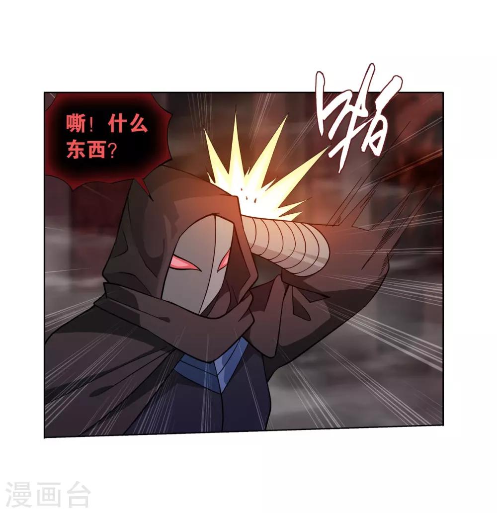 斗破苍穹第三季片段漫画,第847话 锁魂殿（上）1图