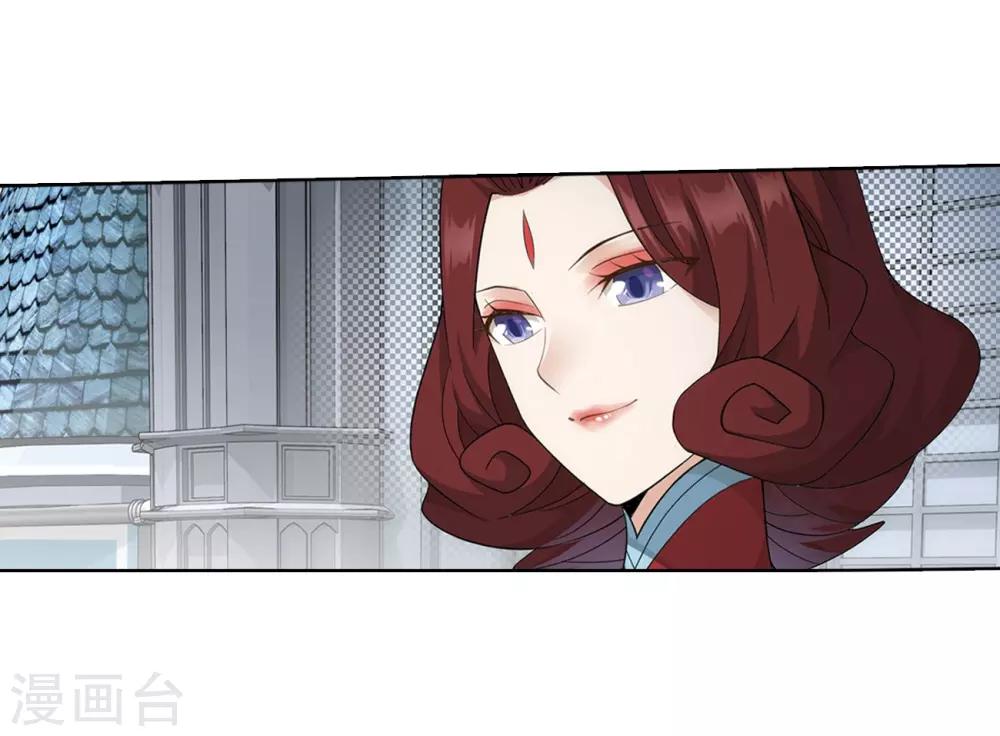 斗破苍穹九龙雷罡火漫画,第817话 丹塔炼丹会2（上）1图