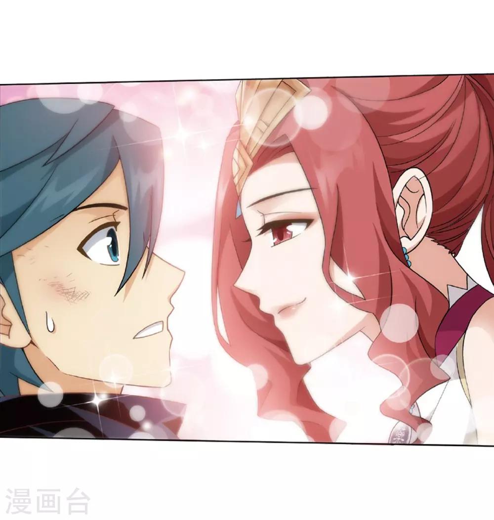 斗破苍穹九龙雷罡火漫画,第798话 丹塔的魂技（下）2图