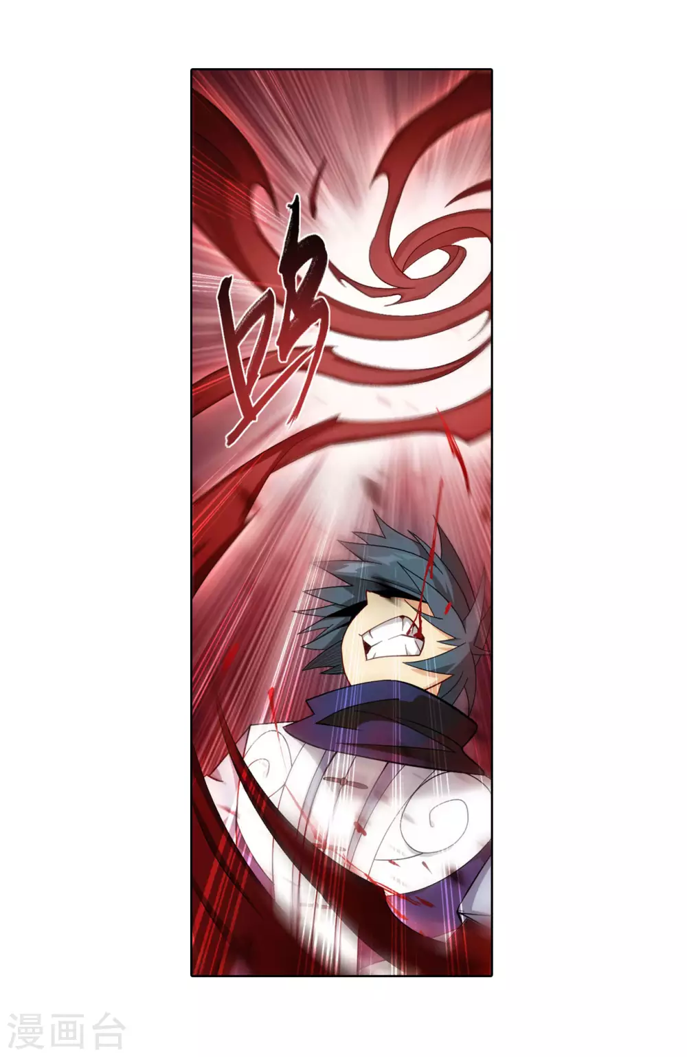斗破苍穹九龙雷罡火漫画,第876话 凰族援兵1图