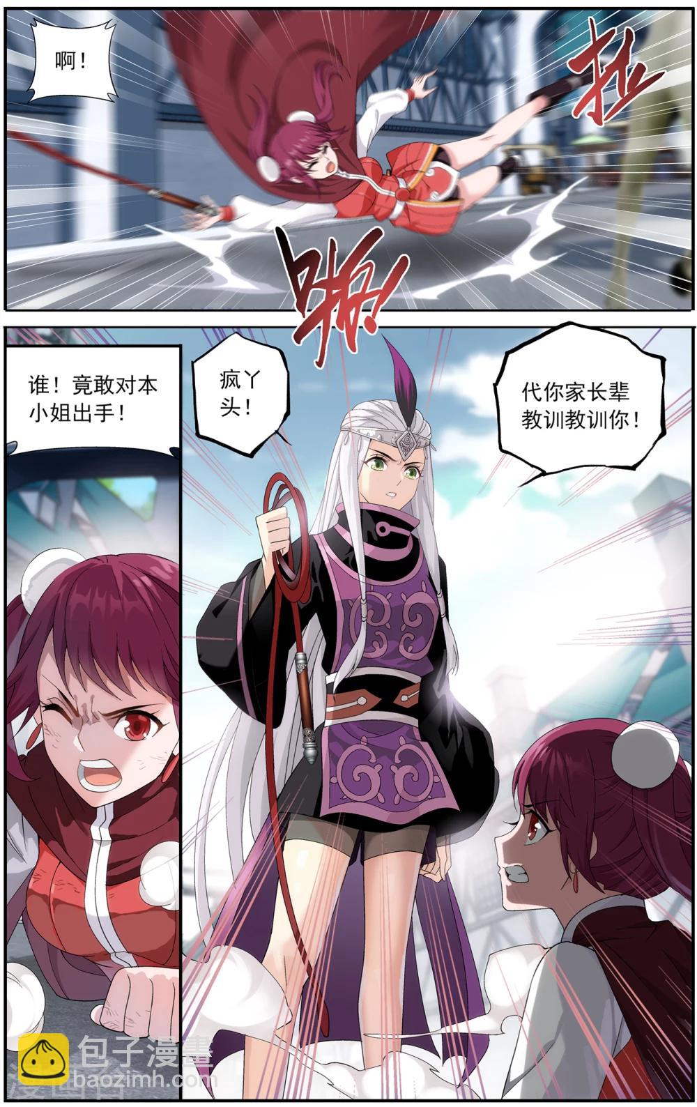 斗破苍穹旧番3d美杜莎漫画,第652话 空间虫洞（上）1图