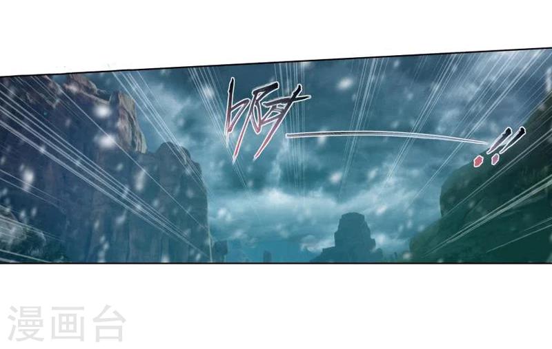 斗破苍穹九龙雷罡火漫画,第752话 去冰尊（中）2图