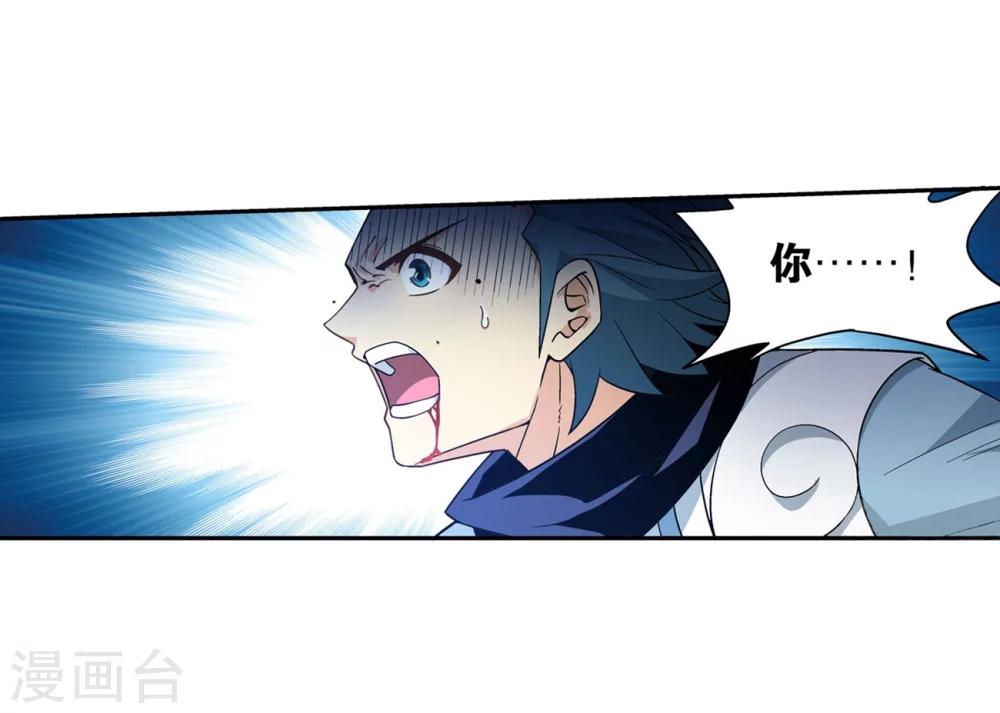 斗破苍穹九龙雷罡火漫画,第853话 逃魂（上）1图