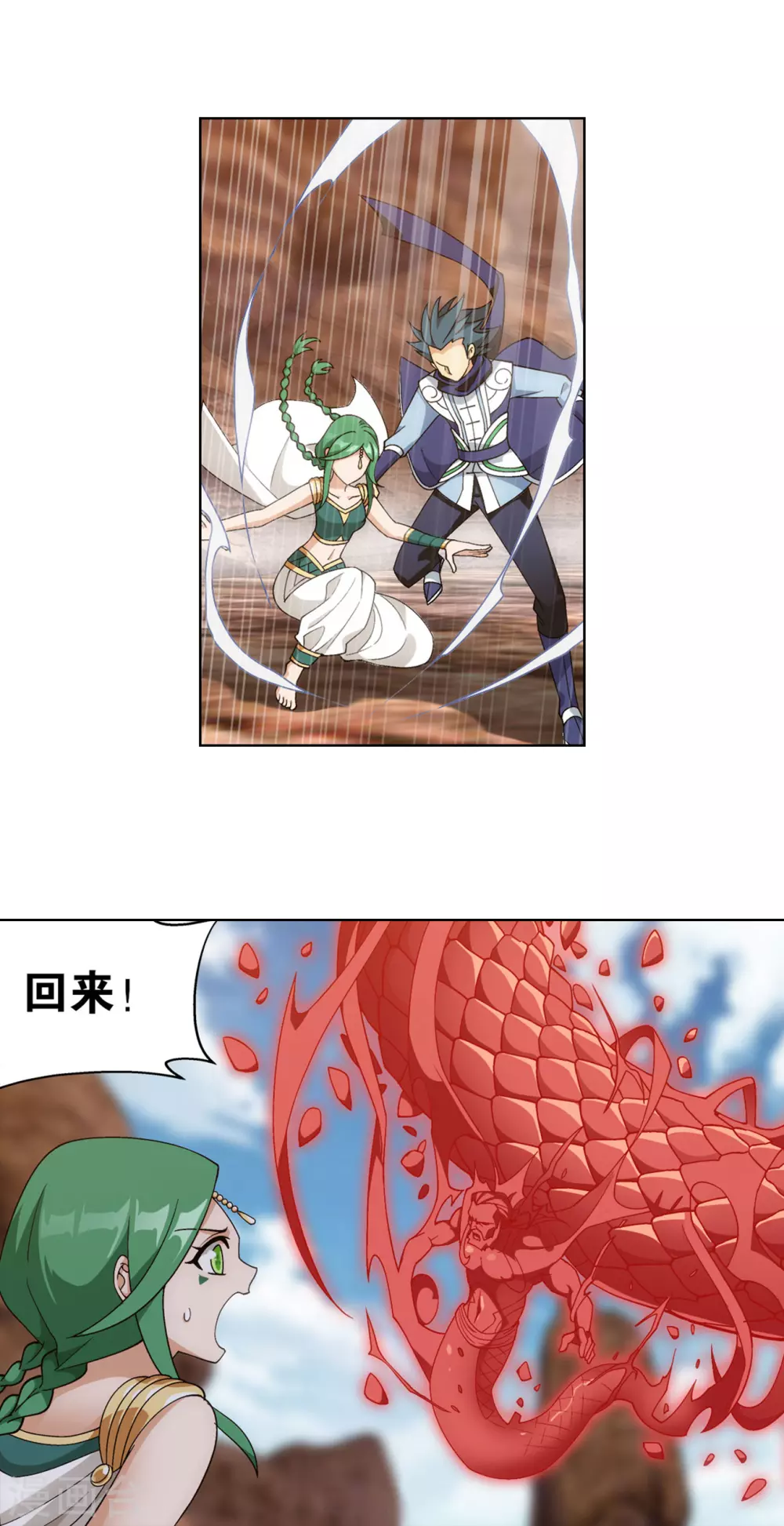 斗破苍穹九龙雷罡火漫画,第886话 花宗修炼场1图