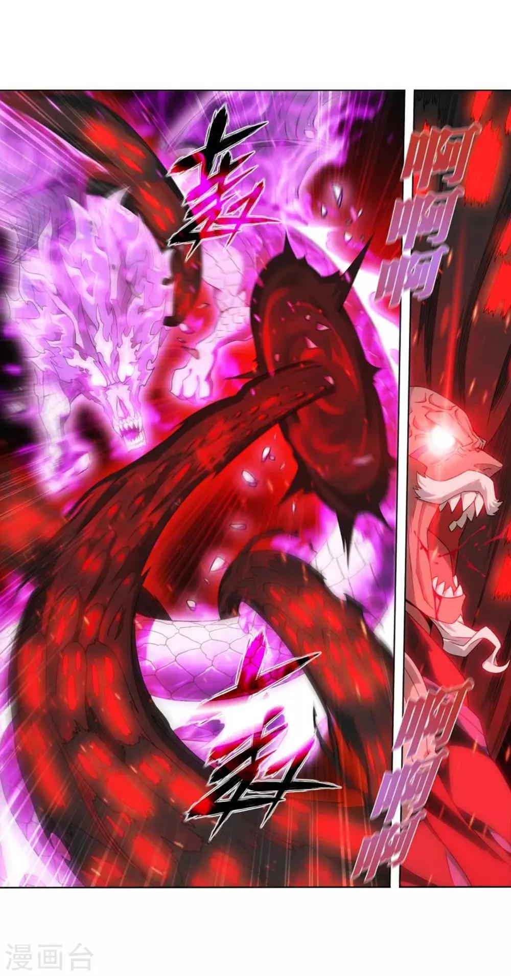 斗破苍穹九龙雷罡火漫画,第831话 本源之火（上）2图