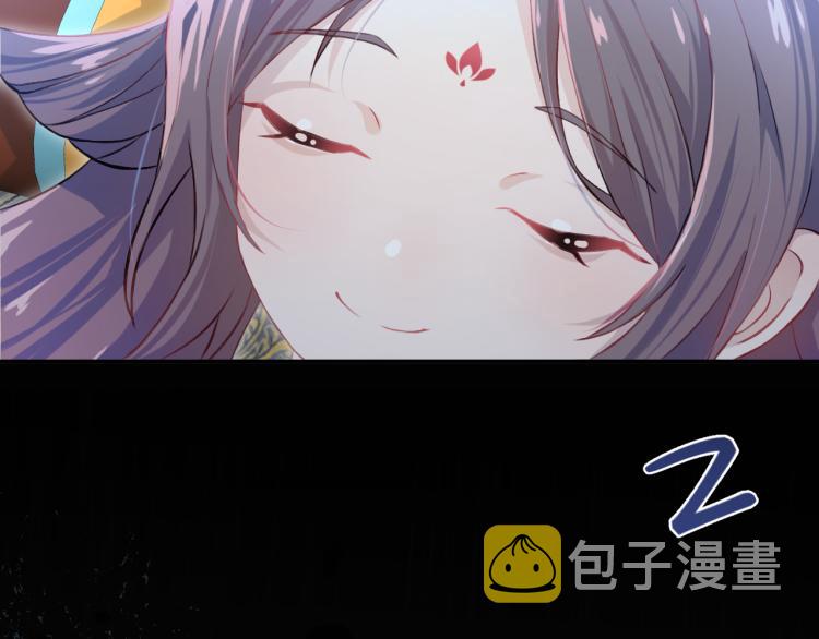 忽如一夜春风来下一句什么漫画,第7话 哥哥不要走！2图