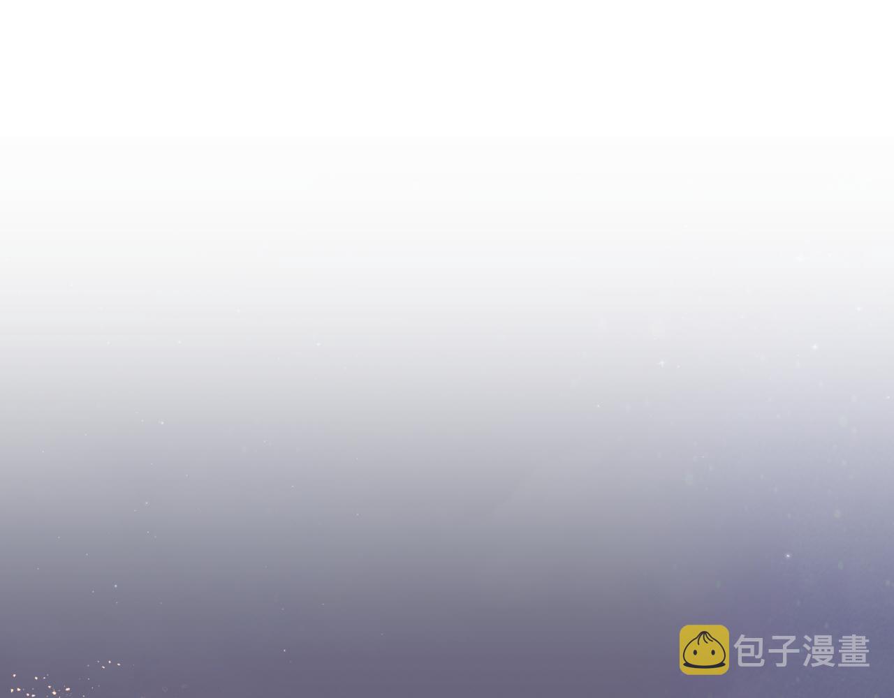 忽如一夜病娇来漫画,第19话 你还想有下次？！1图